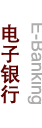 網(wǎng)絡(luò)金融